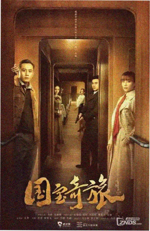 庆余年